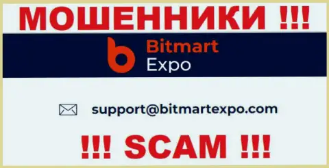 На адрес электронной почты, представленный на сервисе шулеров Bitmart Expo, писать довольно-таки опасно - это ЖУЛИКИ !
