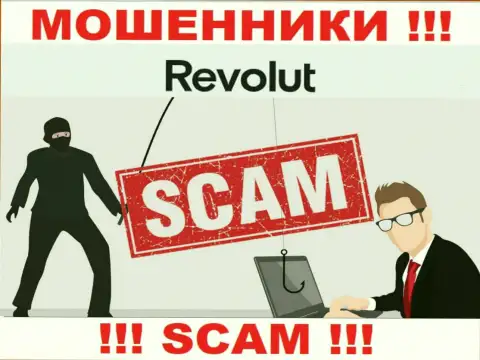 Обещания получить доход, разгоняя депо в брокерской компании Revolut - это ЛОХОТРОН !