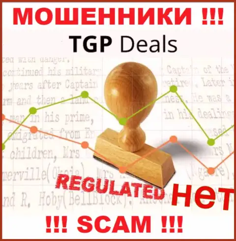 TGPDeals не регулируется ни одним регулятором - свободно воруют вложенные денежные средства !!!