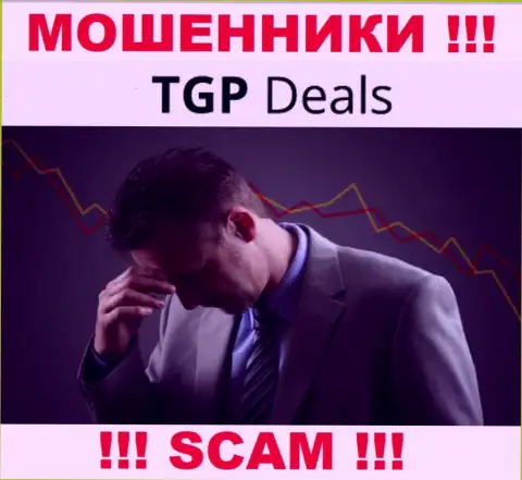 Забрать обратно деньги из TGP Deals еще можете постараться, обращайтесь, Вам дадут совет, как действовать
