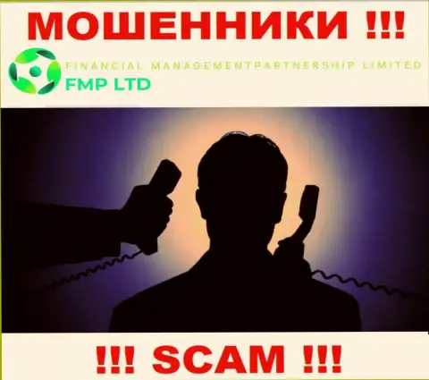 Перейдя на веб-сервис мошенников FMP Ltd мы обнаружили полное отсутствие инфы о их прямых руководителях