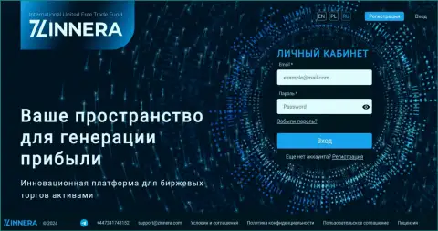 Главная страничка официального сайта биржи Зиннера Ком