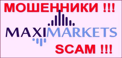 Maxi Markets - КУХНЯ!