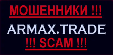 Armax Trade - КУХНЯ НА FOREX!!! scam