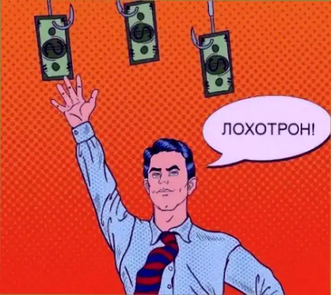 Лох не мамонт - лозунг российских форекс брокерских компаний