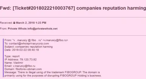 ФИБО Груп пишут жалобы на веб-портал fiboforex-obman.com