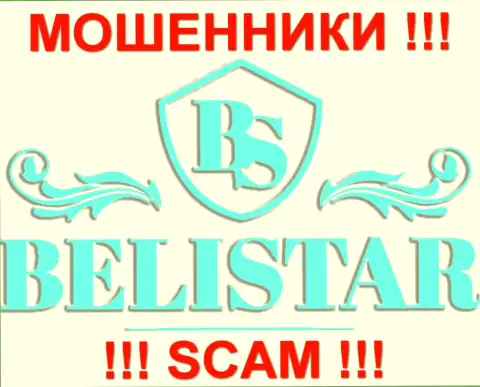 BelistarLP Com (БелистарЛП Ком) - это КУХНЯ НА ФОРЕКС !!! СКАМ !!!