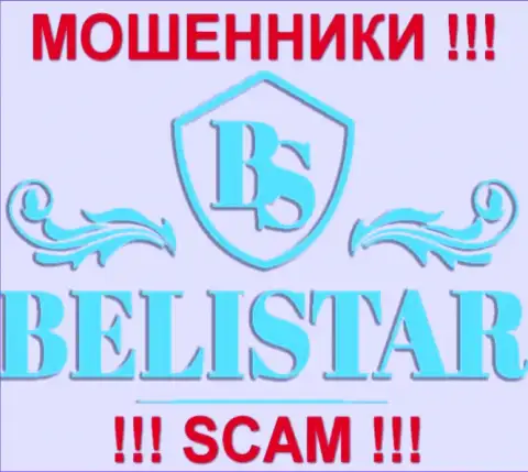 Belistarlp Com (Белистар) - это КУХНЯ НА FOREX !!! СКАМ !!!