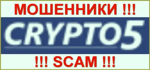 Crypto5 Com - МОШЕННИКИSCAM !!!