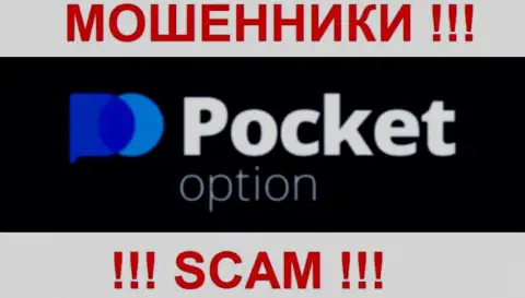 PocketOption Com - это АФЕРИСТЫ !!! SCAM !!!