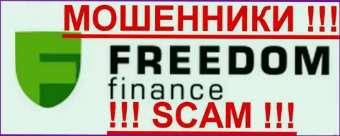 FreedomFinance - это РАЗВОДИЛЫ !!!