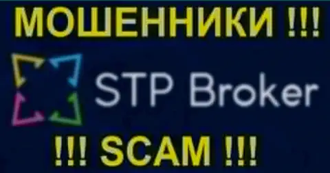 STPBroker Com - это КУХНЯ НА FOREX !!! SCAM !!!