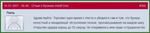 Задержка с открытием позиций в Инста Форекс привычное действие - отзыв валютного игрока указанного forex брокера