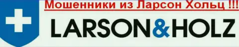 Larson & Holz IT Ltd - КУХНЯ НА ФОРЕКС !!! SCAM !!!