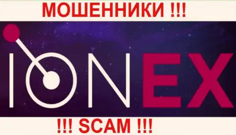 IONEX - FOREX КУХНЯ !!! SCAM !!!
