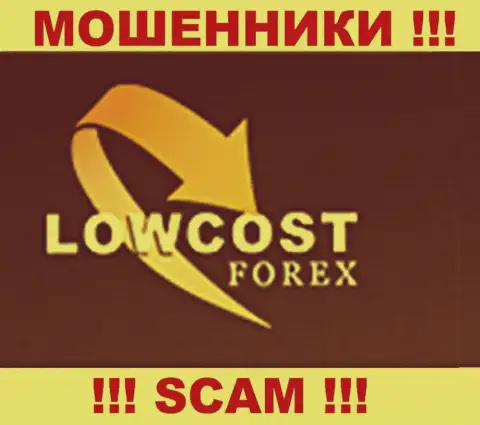 LowCostForex Com - это РАЗВОДИЛЫ !!! SCAM !!!