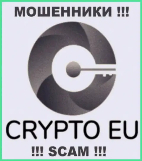 Crypto Eu - ЛОХОТРОНЩИКИ !!! SCAM !!!