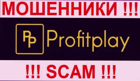 ProfitPlay Com - это МАХИНАТОРЫ !!! SCAM !!!