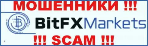 BitFX Markets - это МОШЕННИКИ !!! SCAM !!!