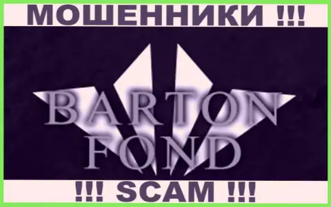 BartonFond - это МОШЕННИКИ !!! SCAM !!!