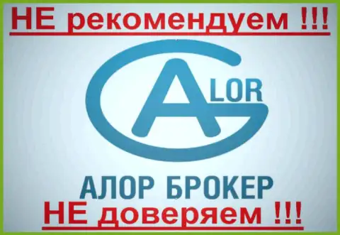 AlorBroker Ru - это МОШЕННИКИ !!! SCAM !!!