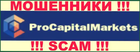Pro Capital Markets - это МАХИНАТОРЫ !!! SCAM !!!