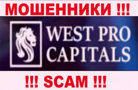 West Pro Capitals - это АФЕРИСТЫ !!! SCAM !!!
