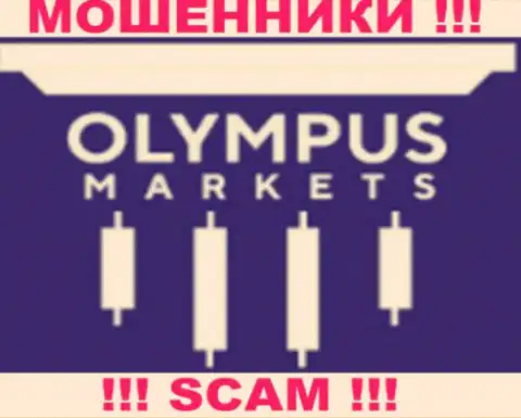 Olympus Markets - это МОШЕННИКИ !!! СКАМ !!!