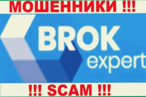 BROK EXPERT LTD - это МОШЕННИКИ !!! SCAM !!!