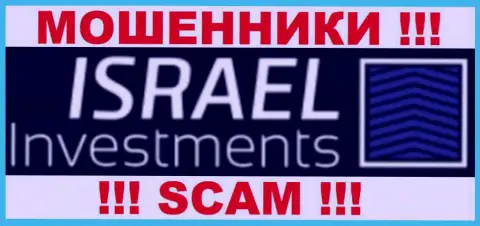 Israel-Investments Com - это ВОРЫ !!! SCAM !!!