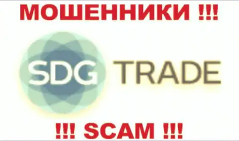 SDG Trade - это ШУЛЕРА !!! SCAM !!!