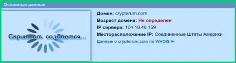 АйПи сервера Crypterum Com, согласно инфы на web-ресурсе довериевсети рф