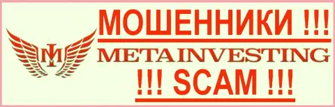 MetaInvesting Com - это МОШЕННИКИ !!! SCAM !!!