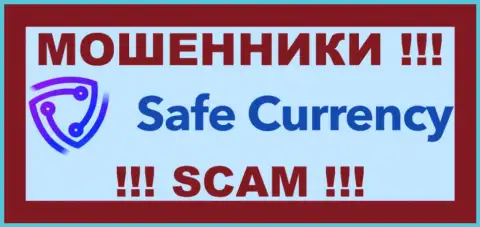 SafeCurrency - ВОРЫ !!! СКАМ !!!