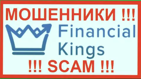 Финанциал Кингс - это РАЗВОДИЛЫ !!! SCAM !!!