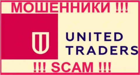 United Traders - это МОШЕННИКИ !!! SCAM !!!