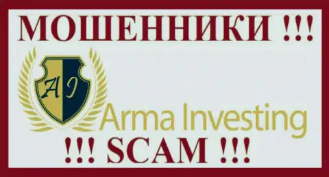 Арма Инвестинг - это ОБМАНЩИКИ ! SCAM !!!