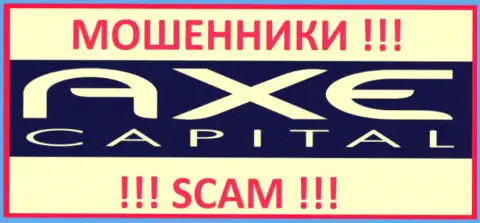 Axe Capital - это ФОРЕКС КУХНЯ ! SCAM !!!