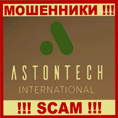 AstonTech International Ltd - это АФЕРИСТЫ ! SCAM !!!