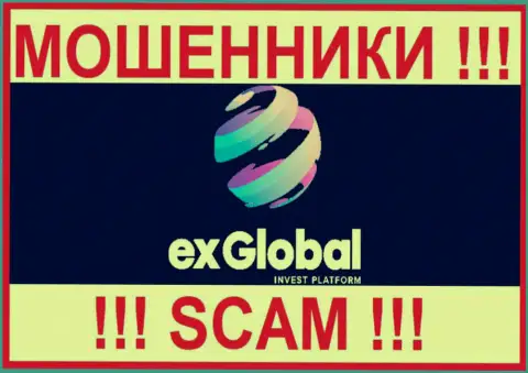 ExGlobal Pro - это МОШЕННИК !!! SCAM !
